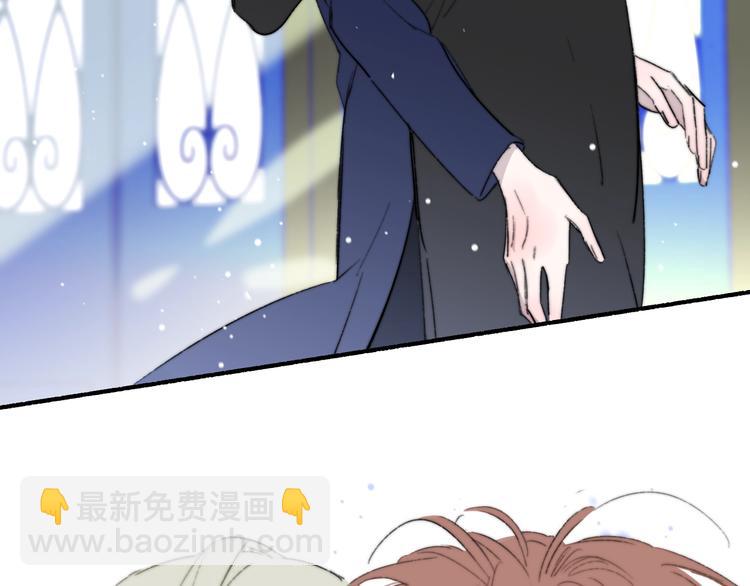 🍻非友人关系 第44话  拥抱 第4页