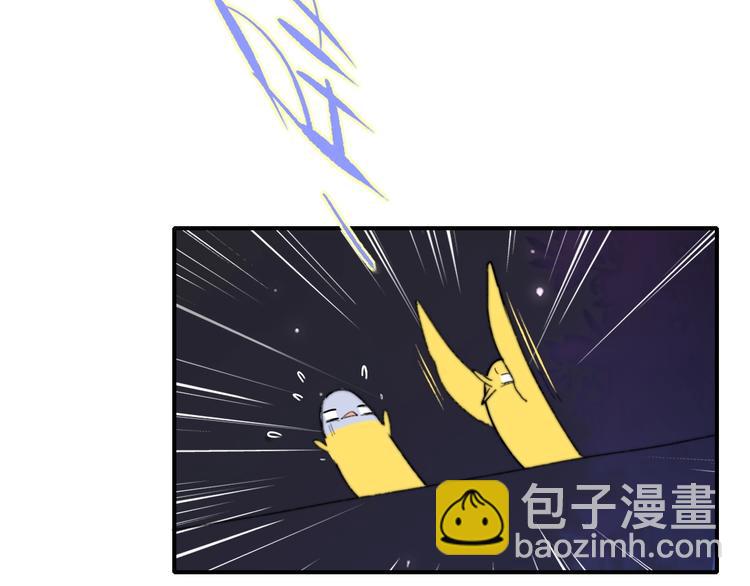 🍻非友人关系 第44话  拥抱 第47页