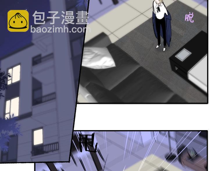 🍻非友人关系 第44话  拥抱 第49页