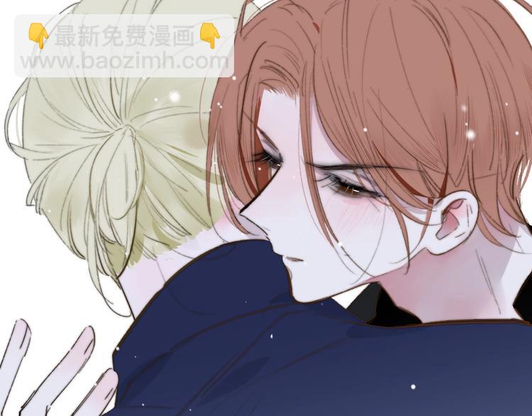 🍻非友人关系 第44话  拥抱 第5页