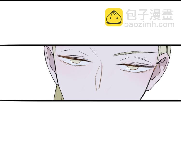 🍻非友人关系 第4话  我也想 第10页