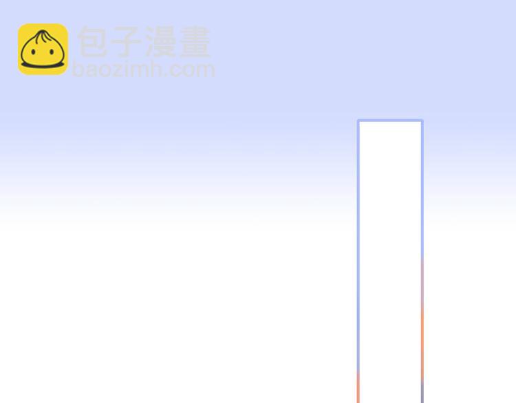 🍻非友人关系 第4话  我也想 第24页