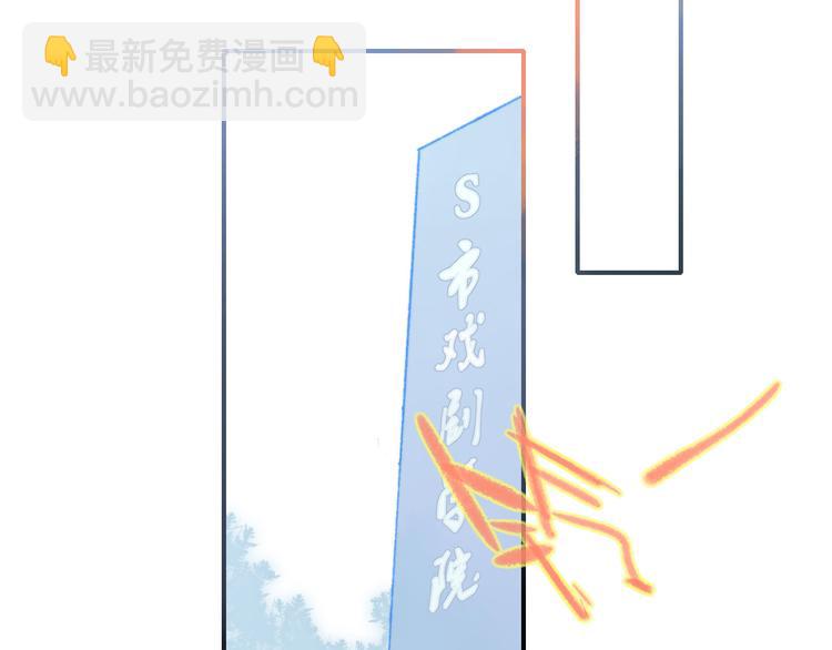 🍻非友人关系 第4话  我也想 第25页