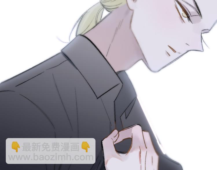 🍻非友人关系 第4话  我也想 第48页