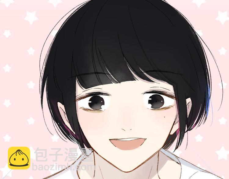 🍻非友人关系 第4话  我也想 第5页
