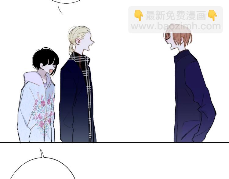 🍻非友人关系 第48话  跟我回家 第14页