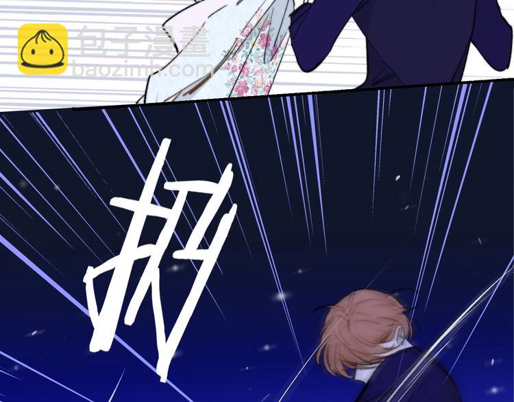 🍻非友人关系 第48话  跟我回家 第18页