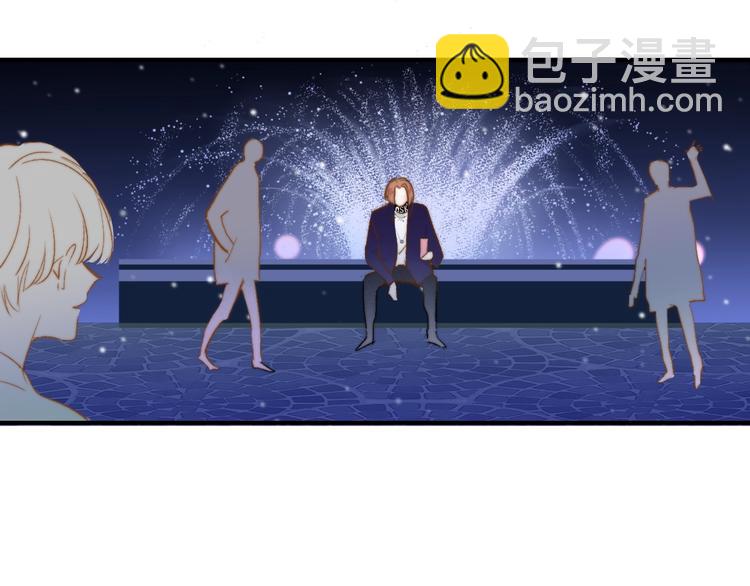 🍻非友人关系 第48话  跟我回家 第2页