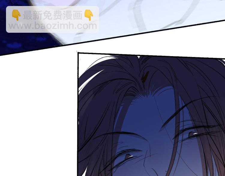 🍻非友人关系 第48话  跟我回家 第20页