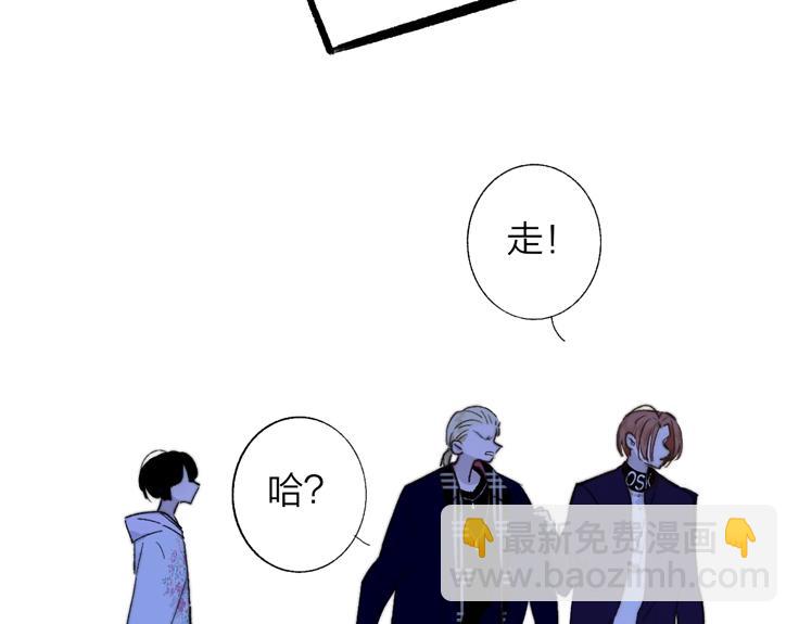 🍻非友人关系 第48话  跟我回家 第30页