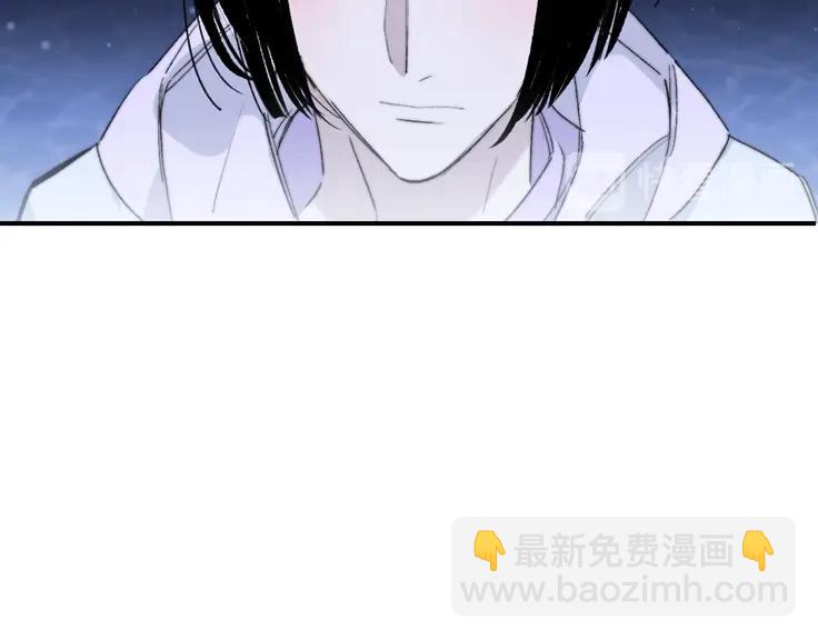 🍻非友人关系 第48话  跟我回家 第35页