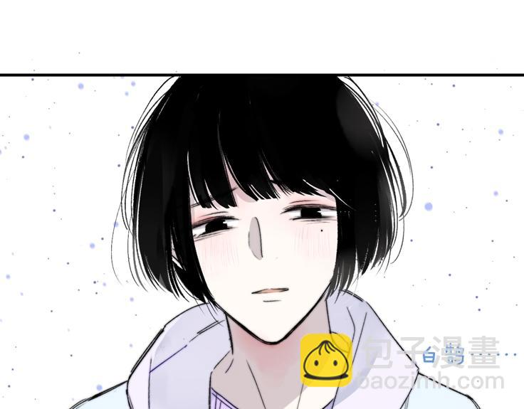 🍻非友人关系 第48话  跟我回家 第39页