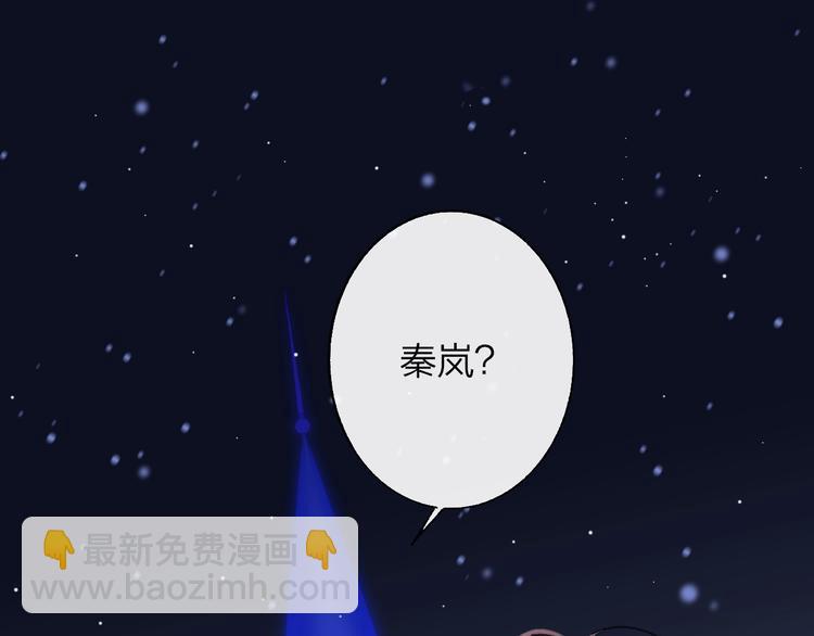 🍻非友人关系 第48话  跟我回家 第4页