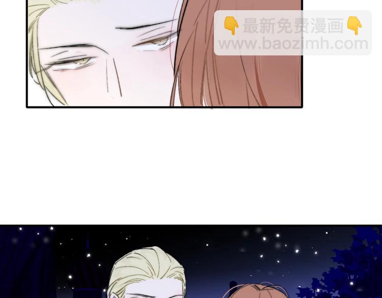 🍻非友人关系 第48话  跟我回家 第47页