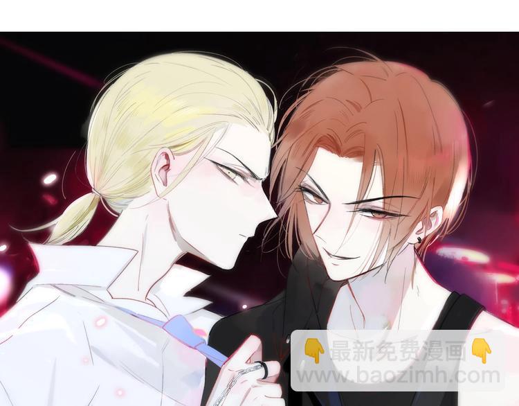 🍻非友人关系 第48话  跟我回家 第9页