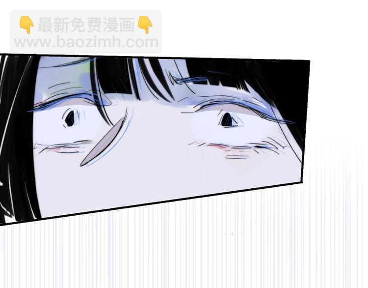 🍻非友人关系 第52话  报应？ 第18页