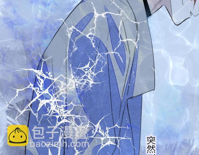 🍻非友人关系 第52话  报应？ 第42页