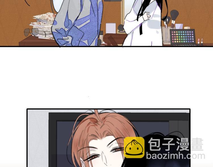 🍻非友人关系 第52话  报应？ 第5页