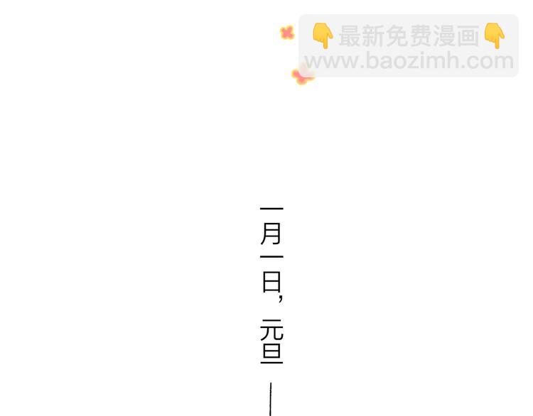 🍻非友人关系 番外  徐氏兄弟 第10页