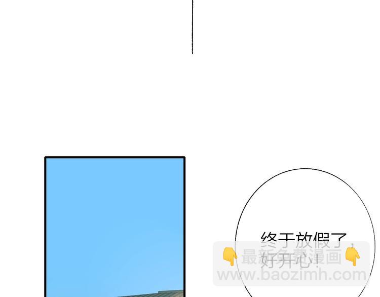 🍻非友人关系 番外  徐氏兄弟 第11页