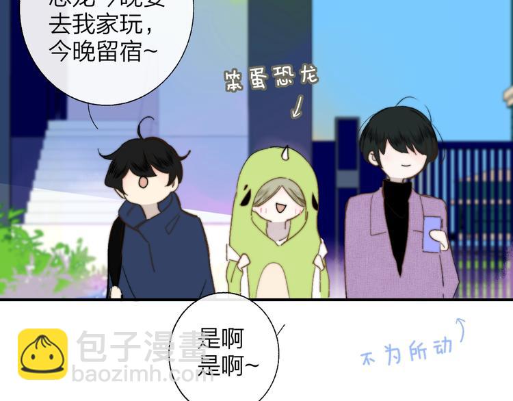 🍻非友人关系 番外  徐氏兄弟 第13页