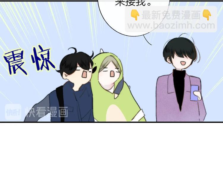 🍻非友人关系 番外  徐氏兄弟 第16页