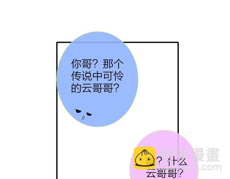 🍻非友人关系 番外  徐氏兄弟 第18页