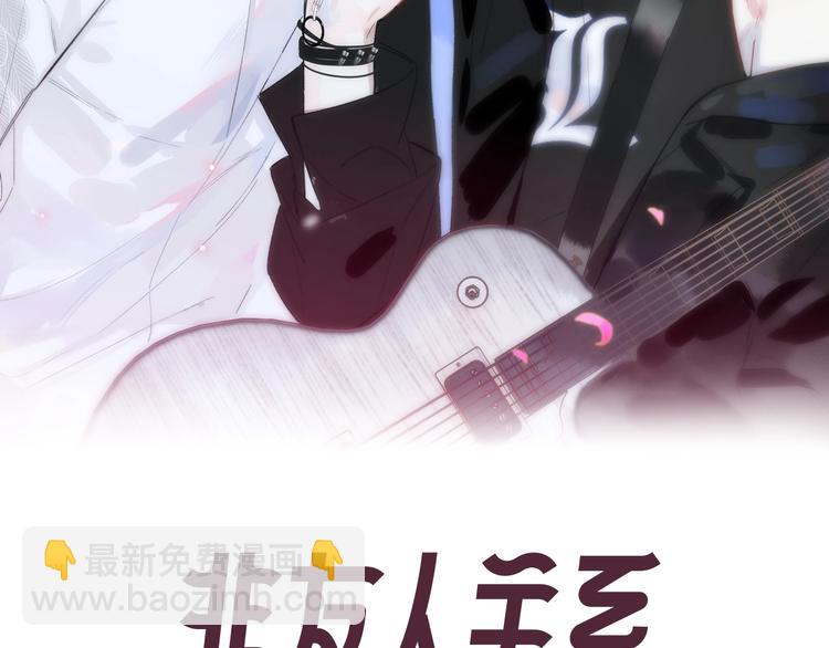 🍻非友人关系 番外  徐氏兄弟 第2页