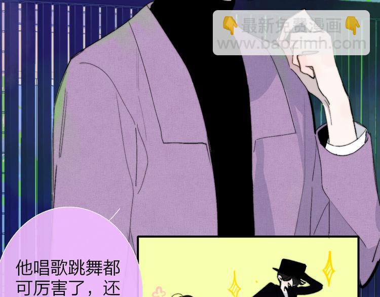 🍻非友人关系 番外  徐氏兄弟 第21页