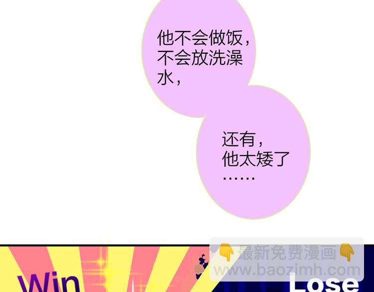 🍻非友人关系 番外  徐氏兄弟 第24页