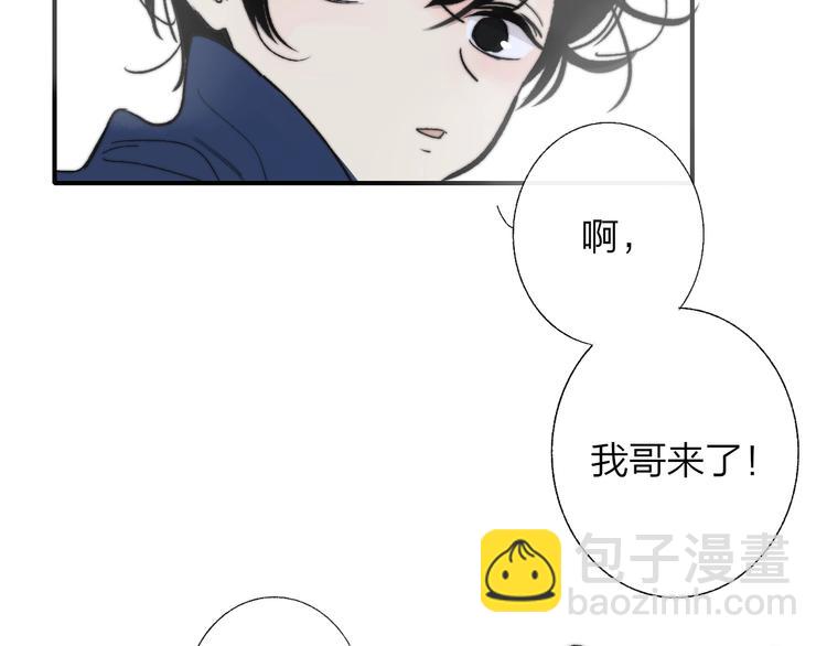 🍻非友人关系 番外  徐氏兄弟 第26页