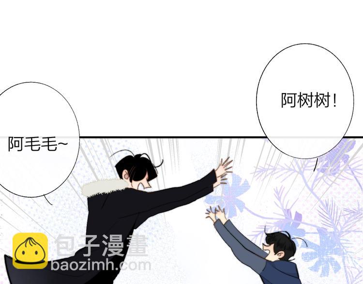 🍻非友人关系 番外  徐氏兄弟 第30页