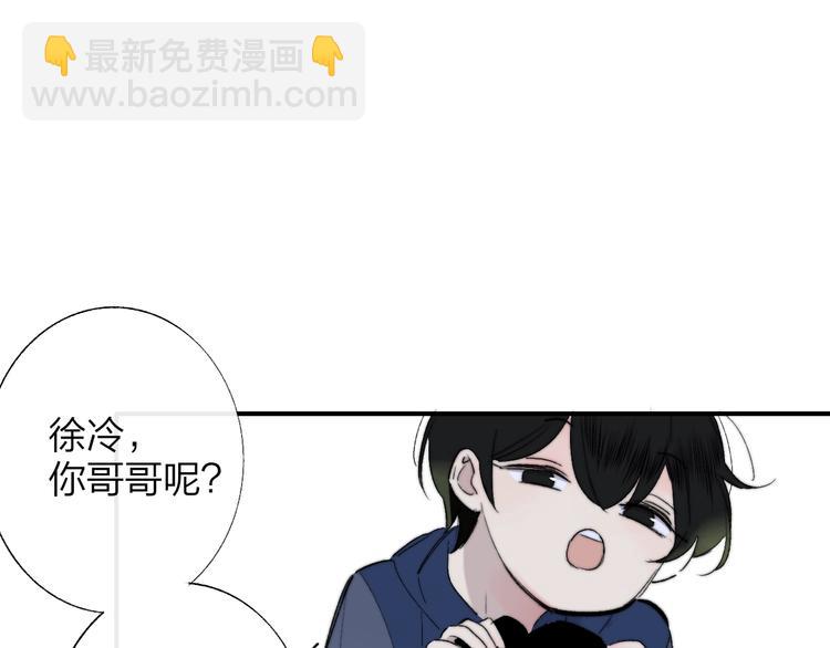 🍻非友人关系 番外  徐氏兄弟 第36页
