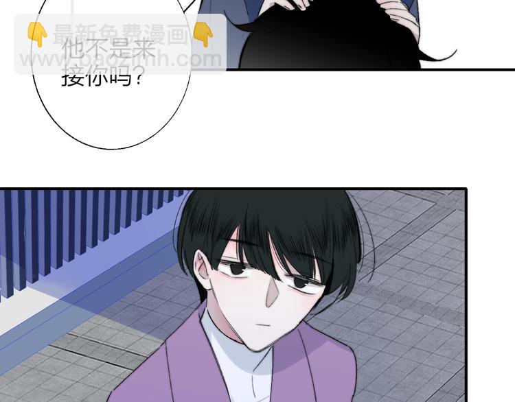 🍻非友人关系 番外  徐氏兄弟 第37页