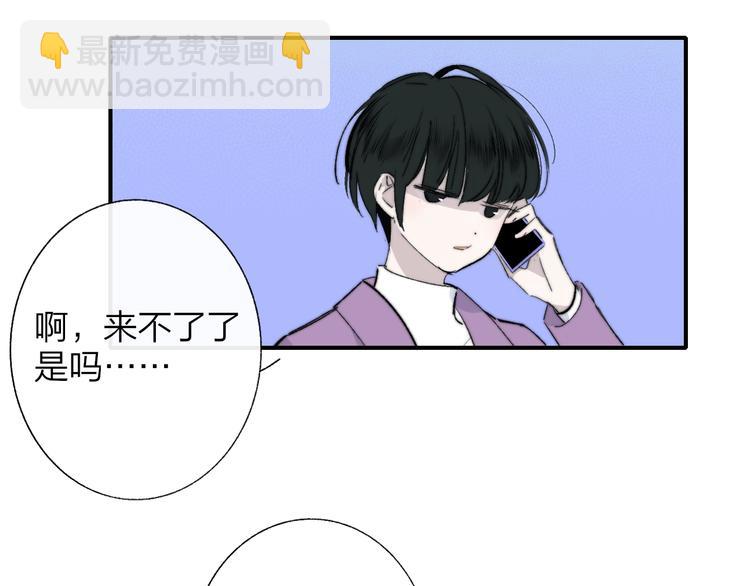 🍻非友人关系 番外  徐氏兄弟 第40页