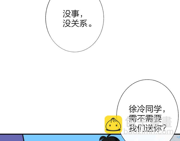 🍻非友人关系 番外  徐氏兄弟 第41页