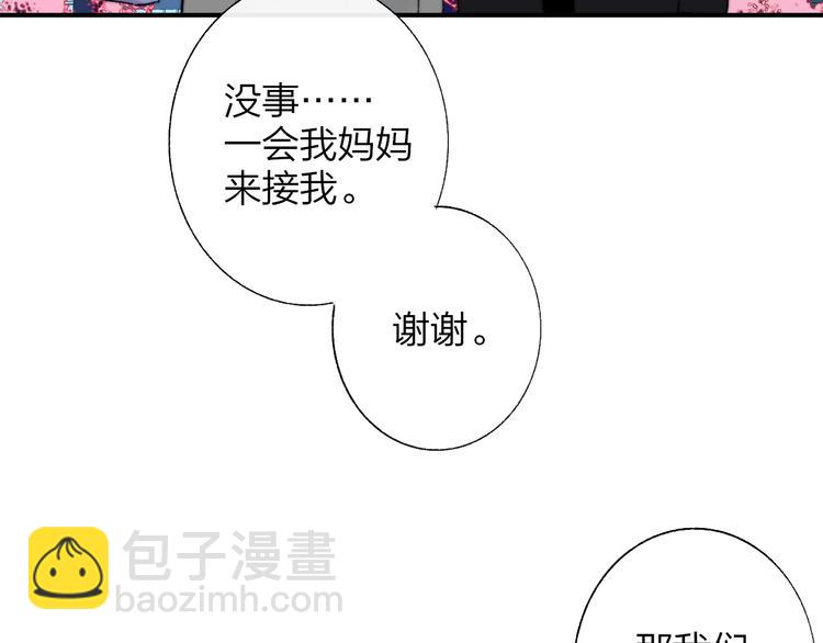 🍻非友人关系 番外  徐氏兄弟 第43页