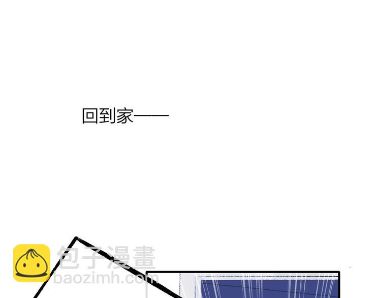 🍻非友人关系 番外  徐氏兄弟 第49页