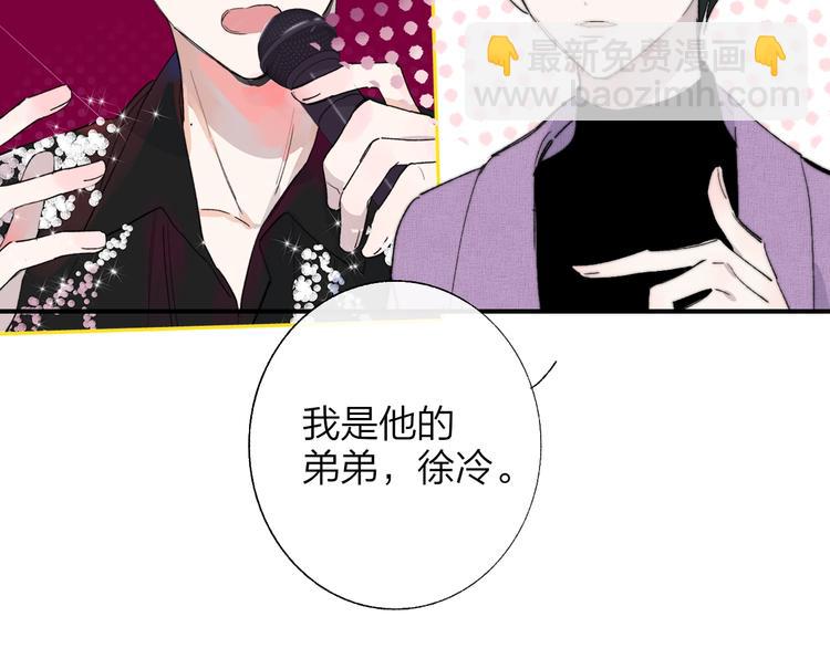 🍻非友人关系 番外  徐氏兄弟 第7页