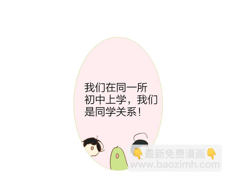 🍻非友人关系 番外  徐氏兄弟 第8页