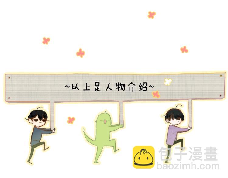🍻非友人关系 番外  徐氏兄弟 第9页