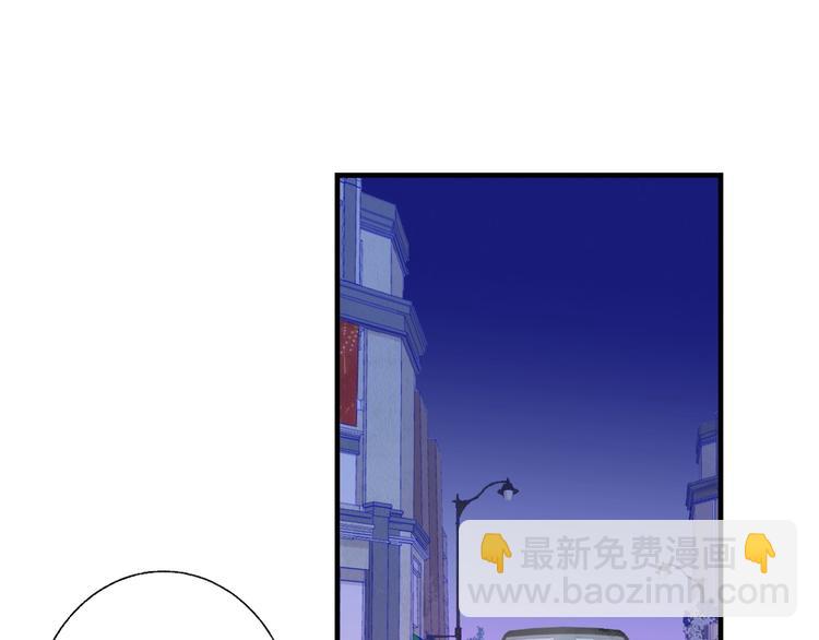 🍻非友人关系 第55话  气愤的理由 第4页