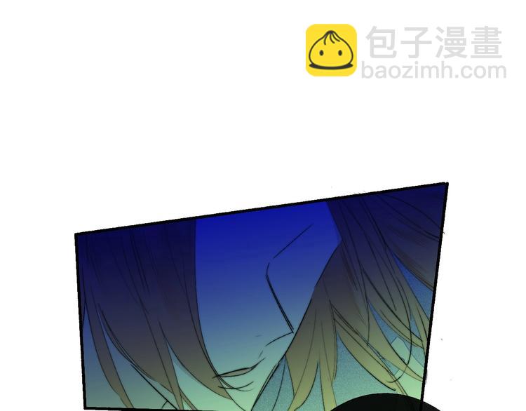 🍻非友人关系 第55话  气愤的理由 第46页