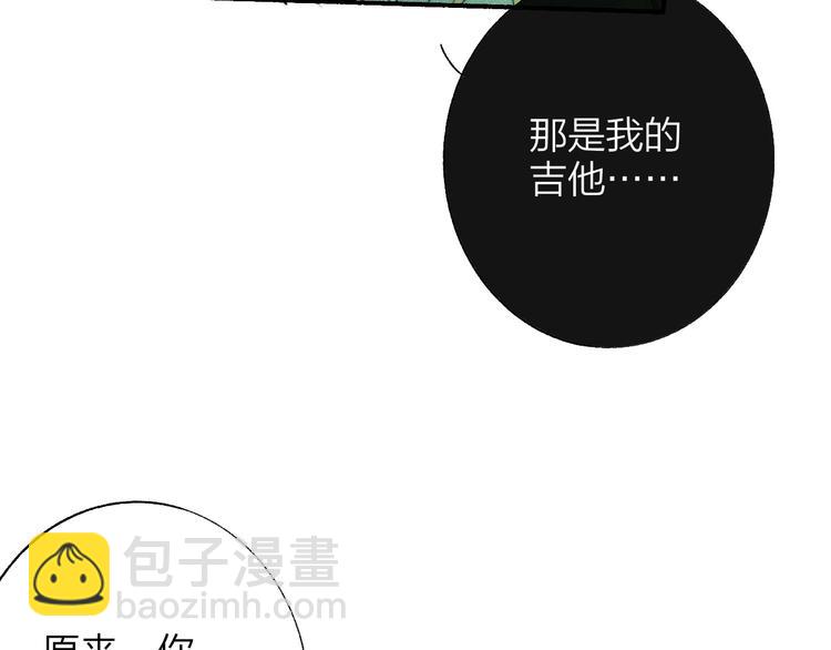 🍻非友人关系 第55话  气愤的理由 第47页