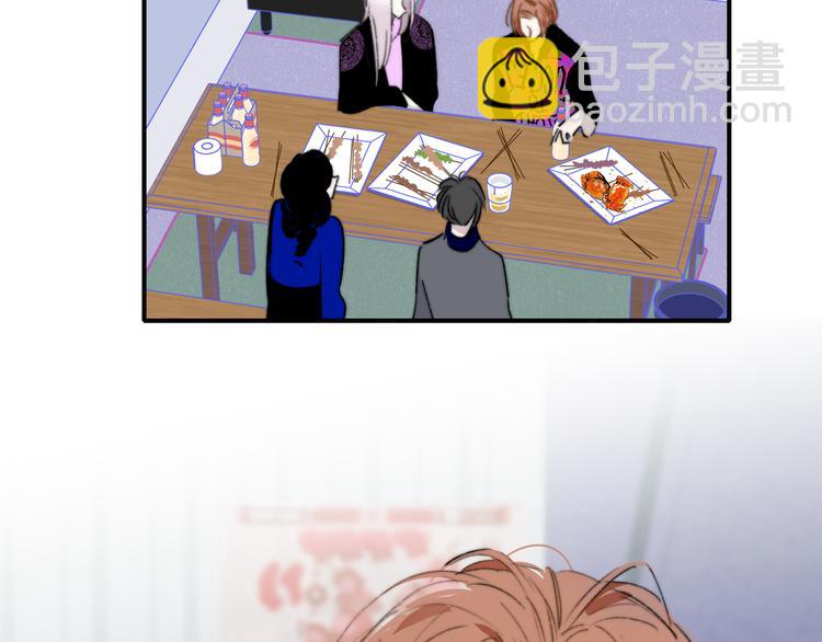 🍻非友人关系 第57话  我就是我 第28页