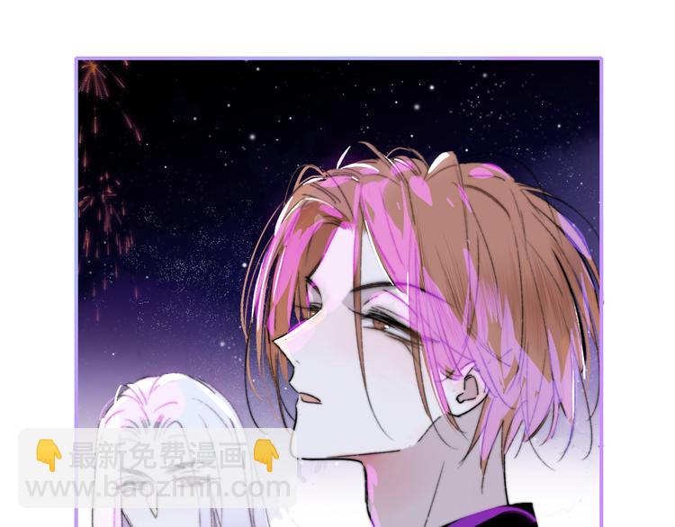 🍻非友人关系 第57话  我就是我 第38页