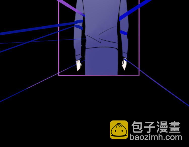 🍻非友人关系 第57话  我就是我 第44页