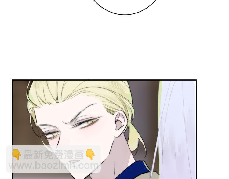 🍻非友人关系 第59话  让给我吧！ 第12页