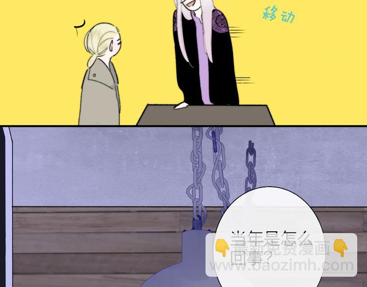 🍻非友人关系 第59话  让给我吧！ 第9页