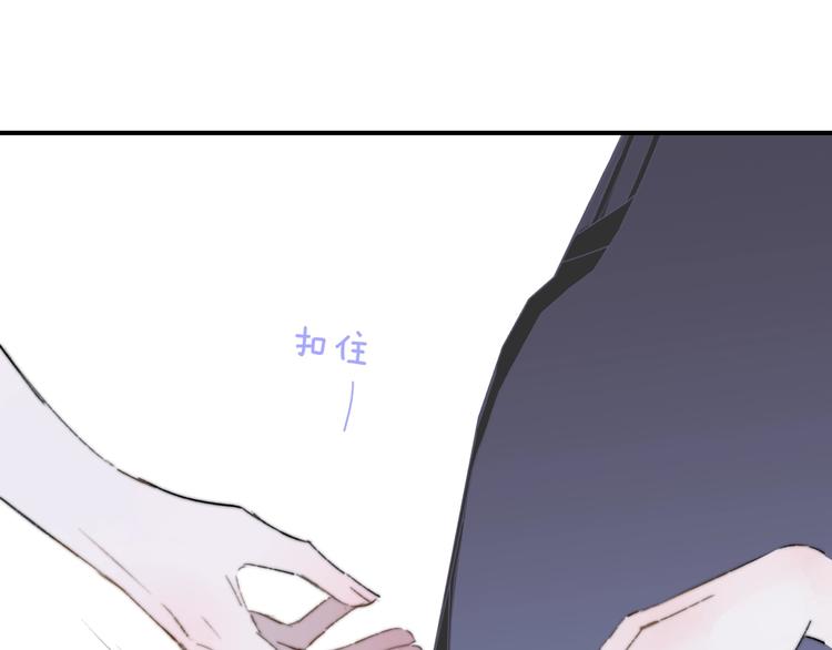 🍻非友人关系 第61话  别再骗我 第1页